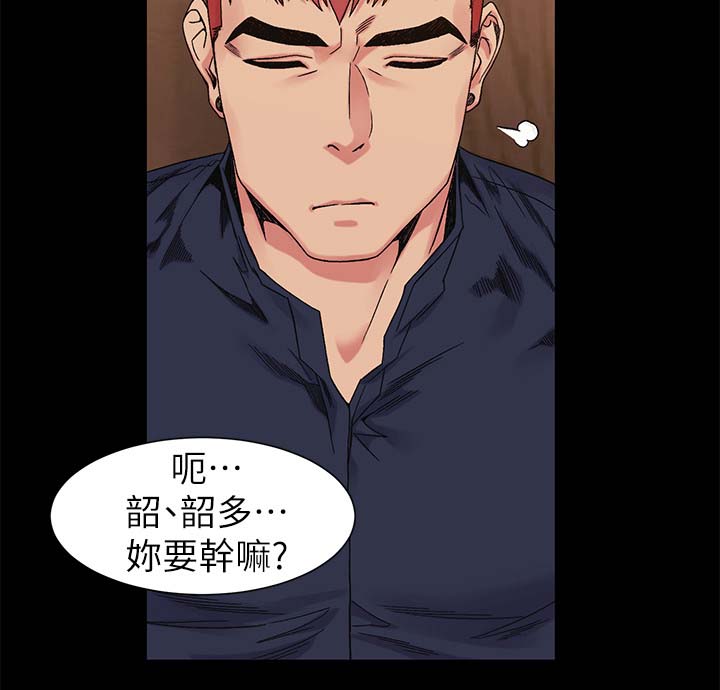 第48章：随时联络我3