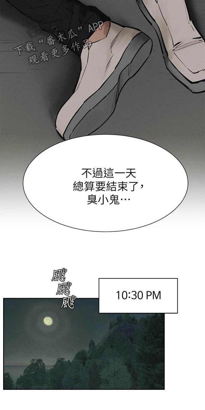 第256章：郊外9