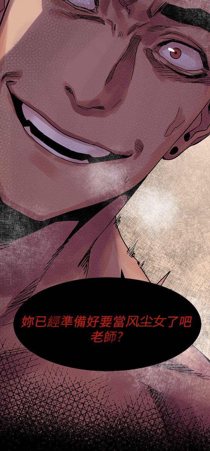 第34章：摧毁殆尽6