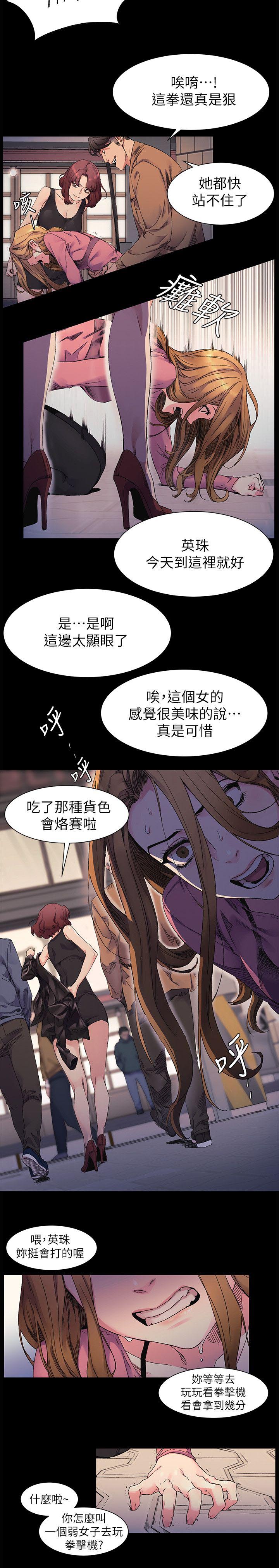 第40章：一拳2