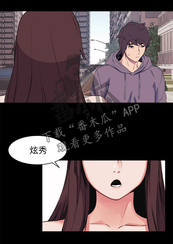 第84章：老师好2