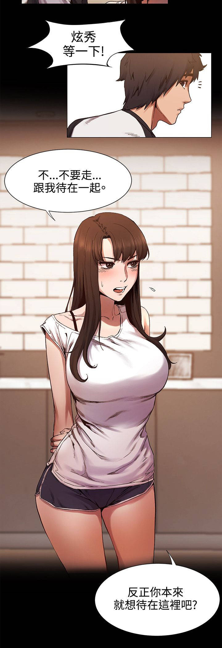 第11章：睡醒6