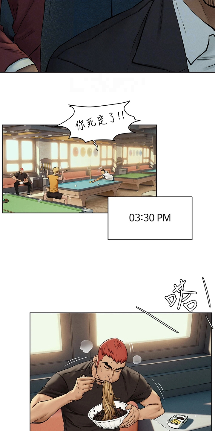第246章：紧迫的时间7