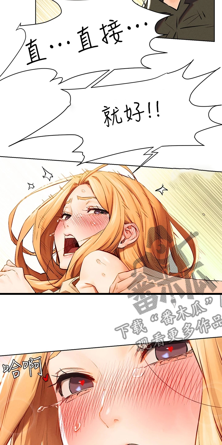 第233章：紧要关头16