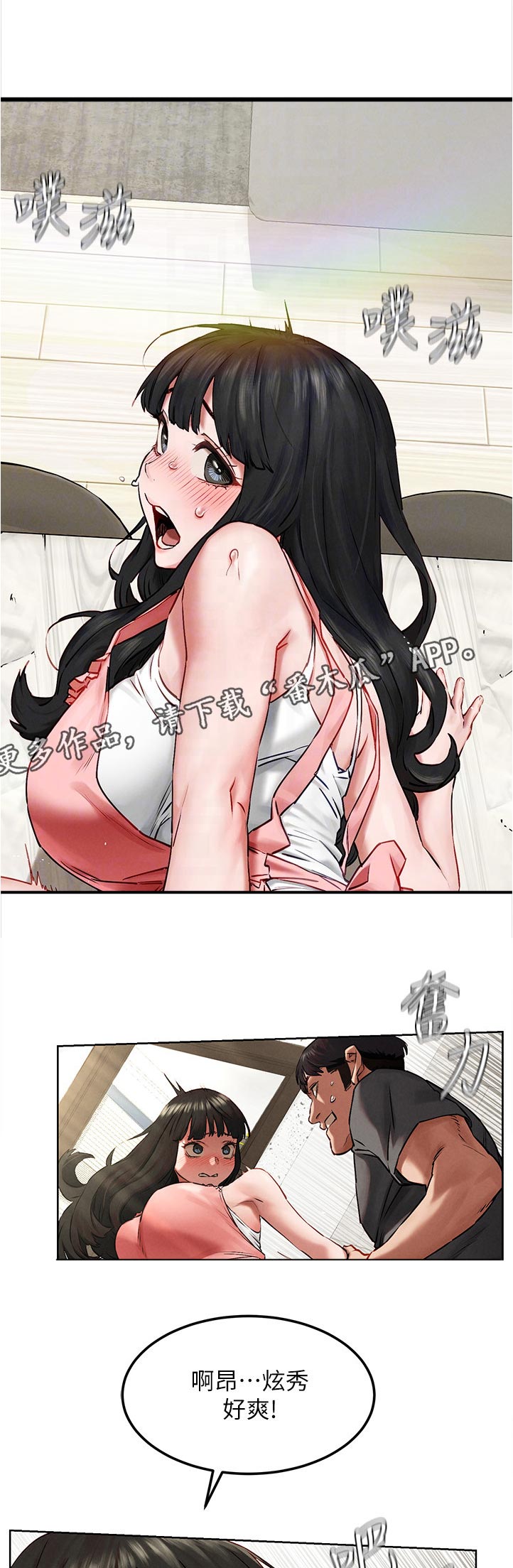 第213章：诈骗电话0