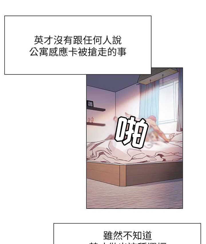 第51章：武器0