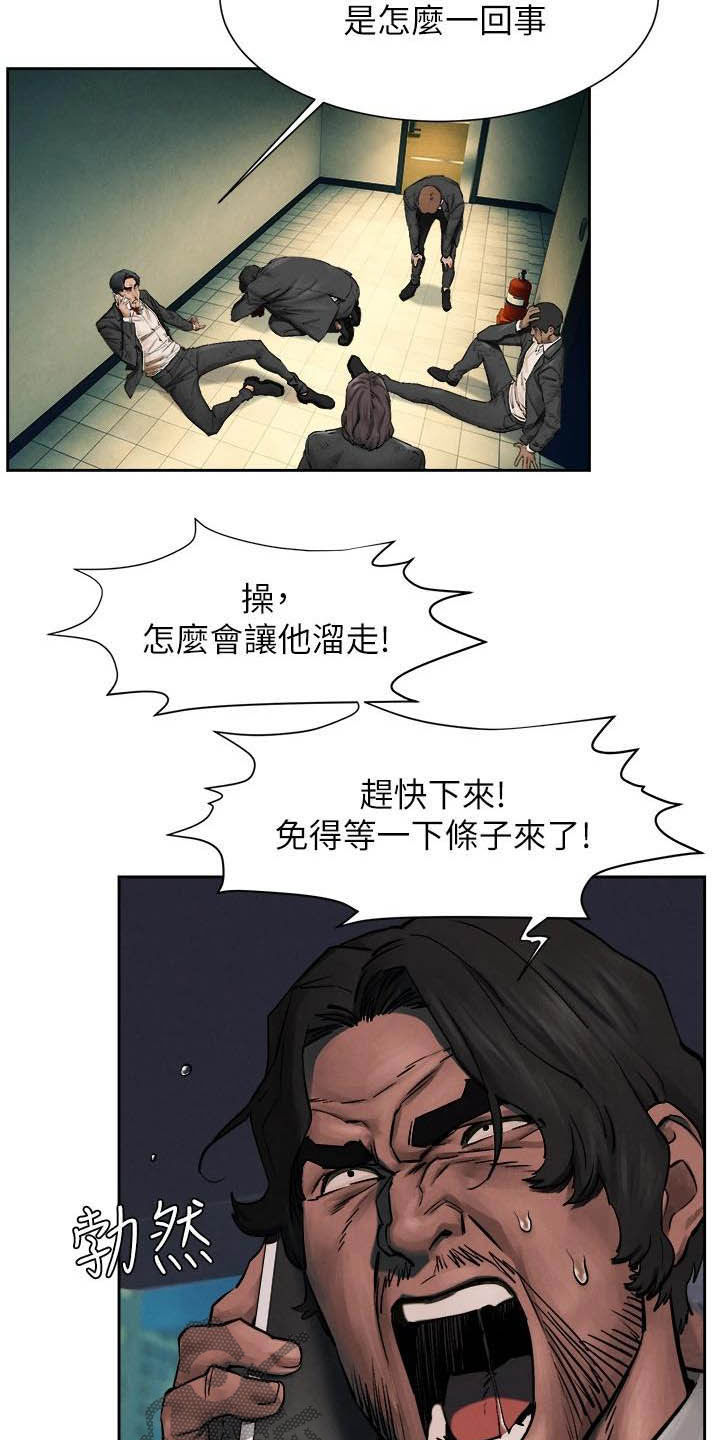 第255章：带走15
