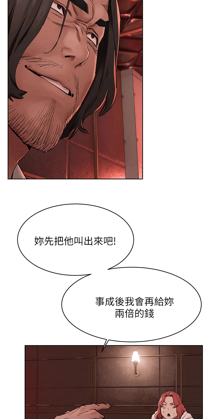 第241章：黑老大的报复5
