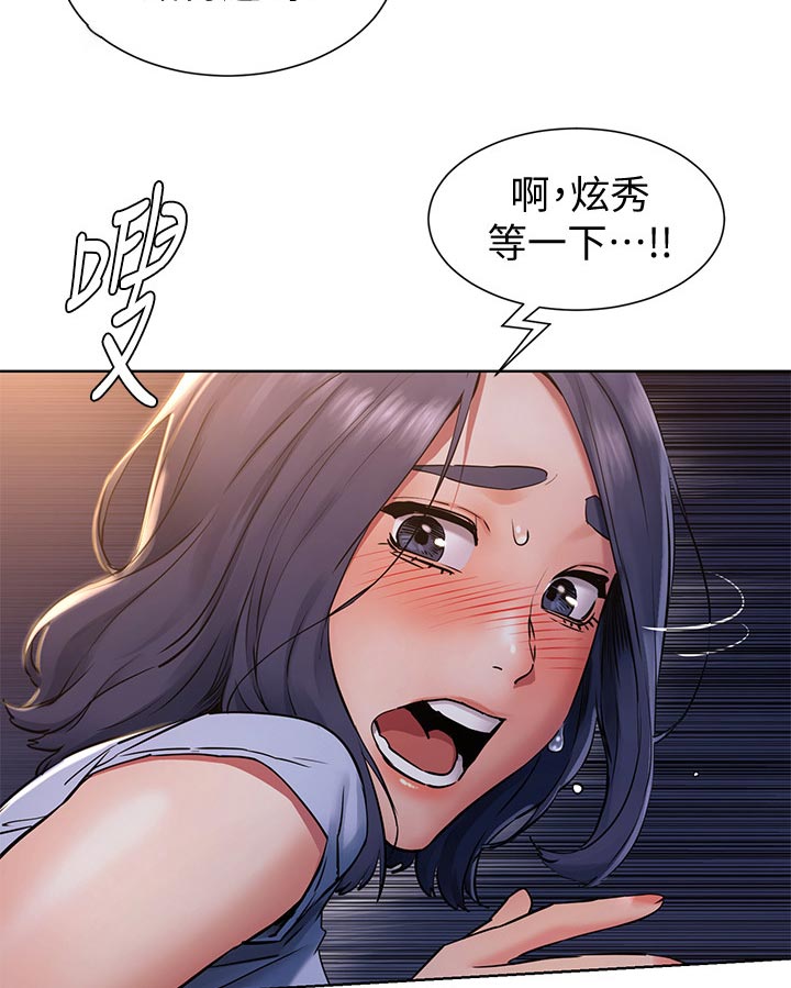 第154章：赌约1