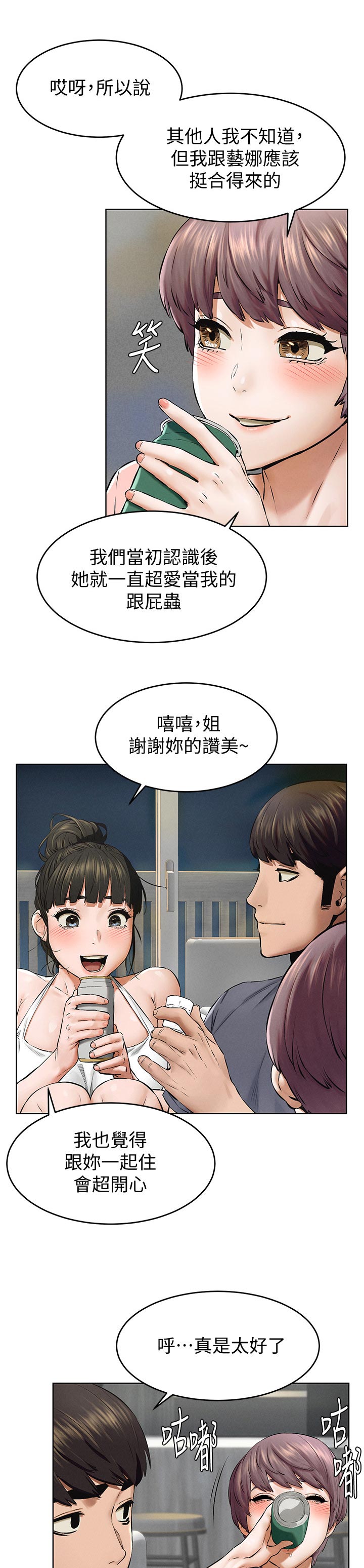 第181章：包裹7
