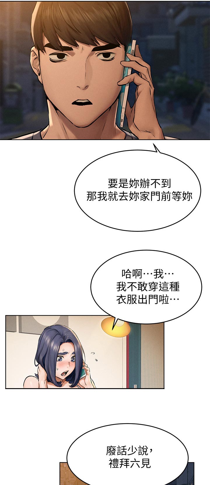 第182章：买车1
