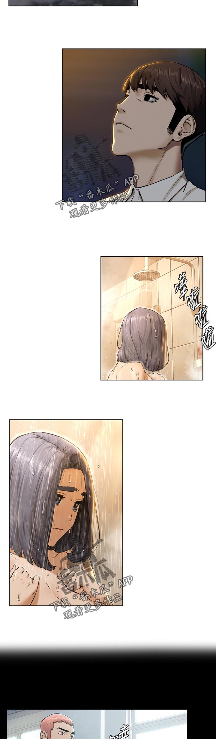 第170章：认清自我8