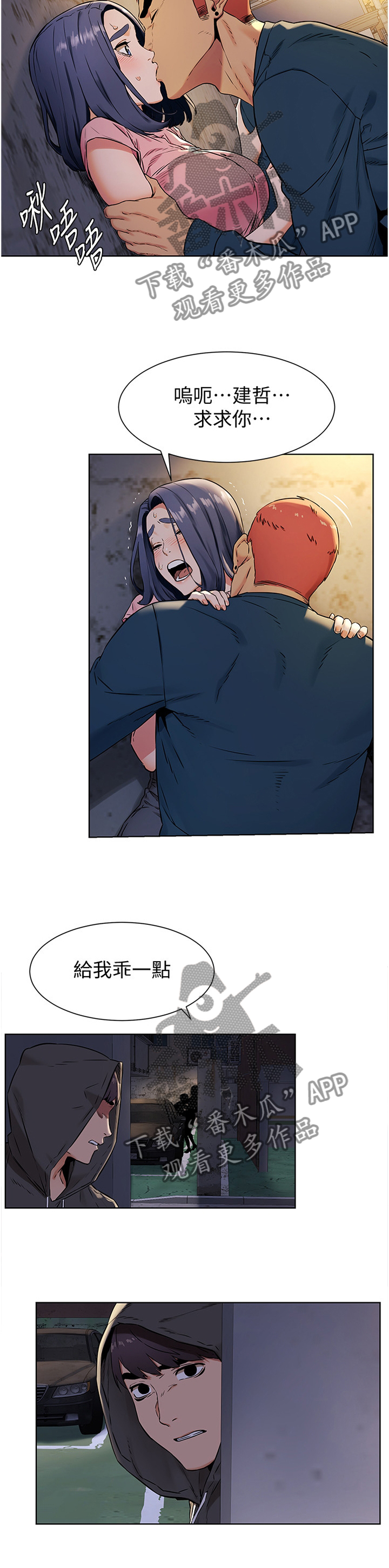 第137章：生存2