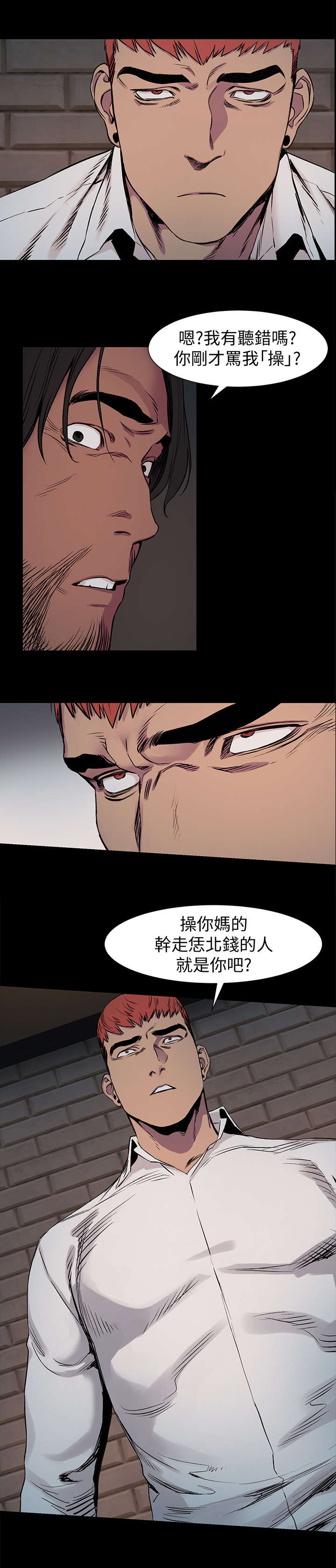 第76章：报警5