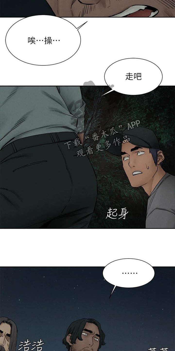第258章：打群架5
