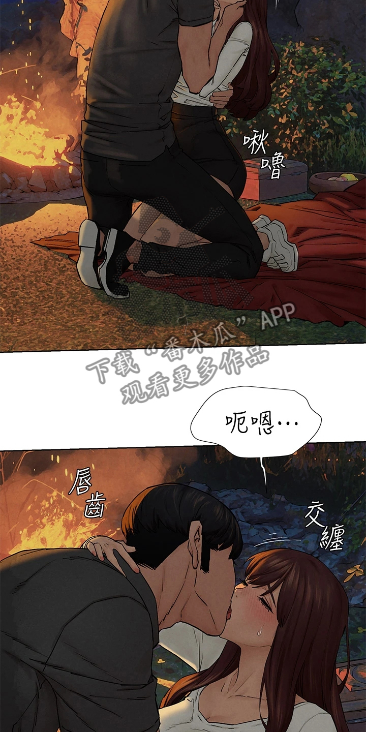 第249章：我没你想的那么好30