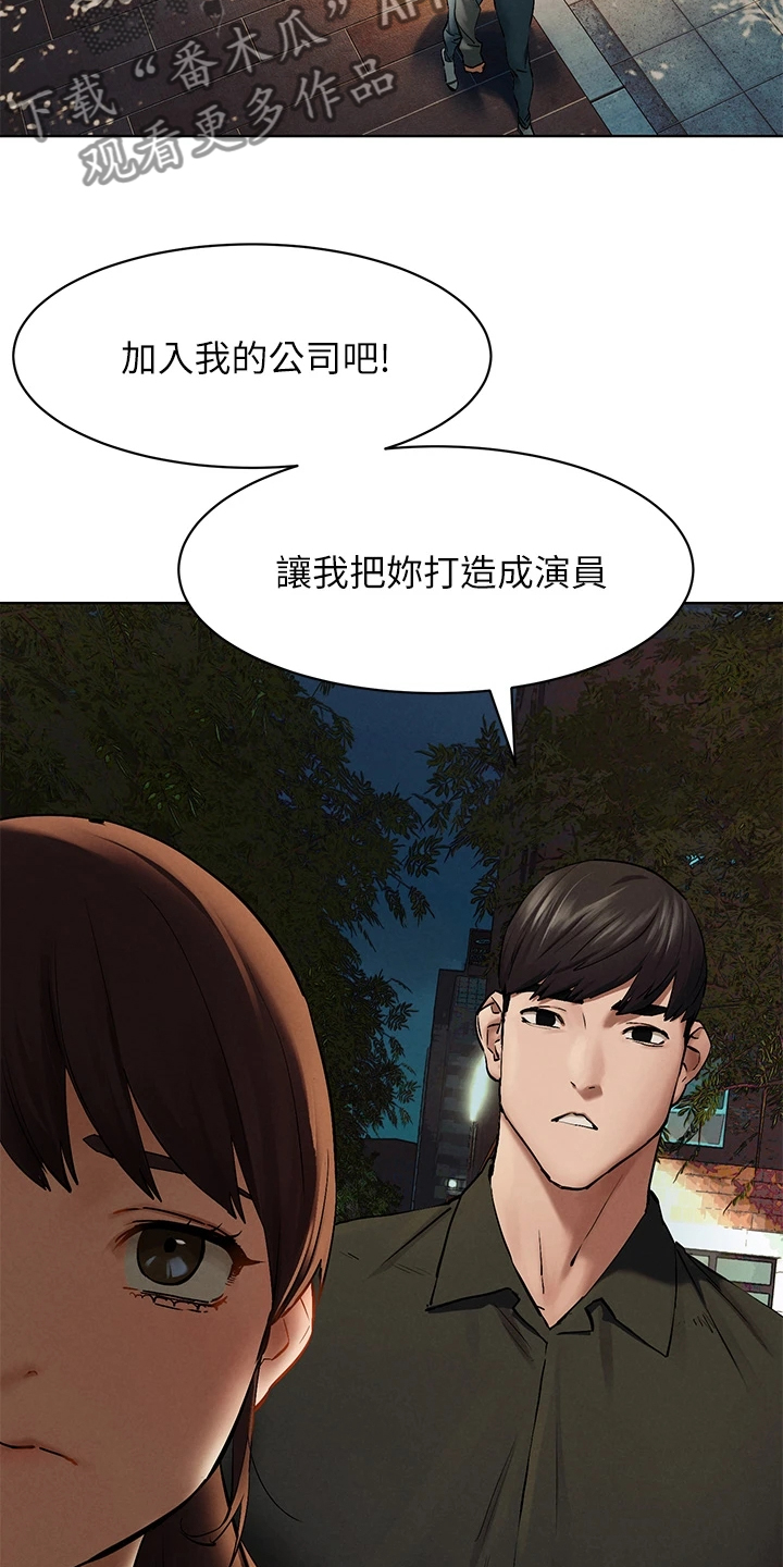 第240章：没有成功8