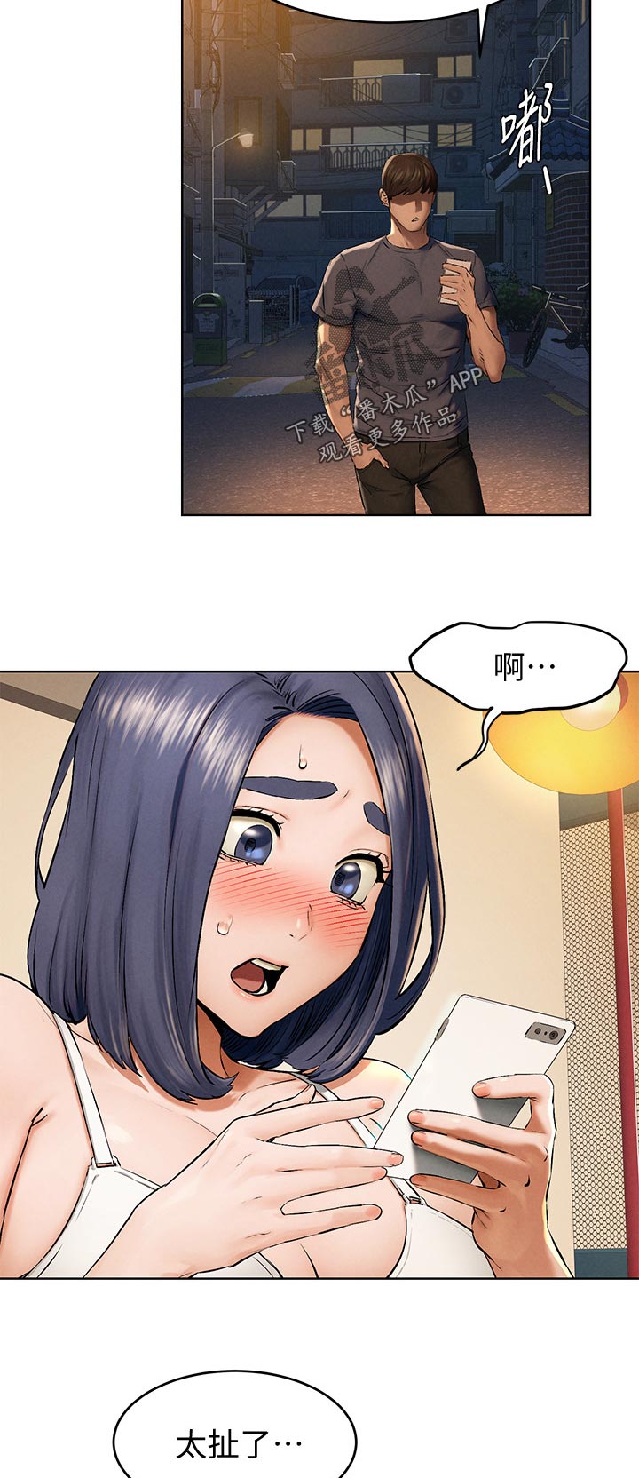 第182章：买车2