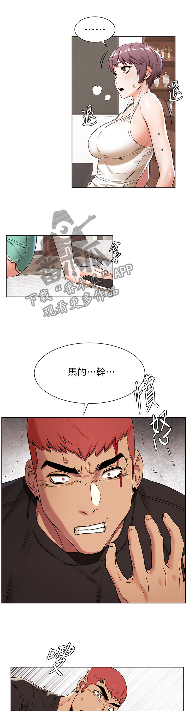 第141章：逃跑5