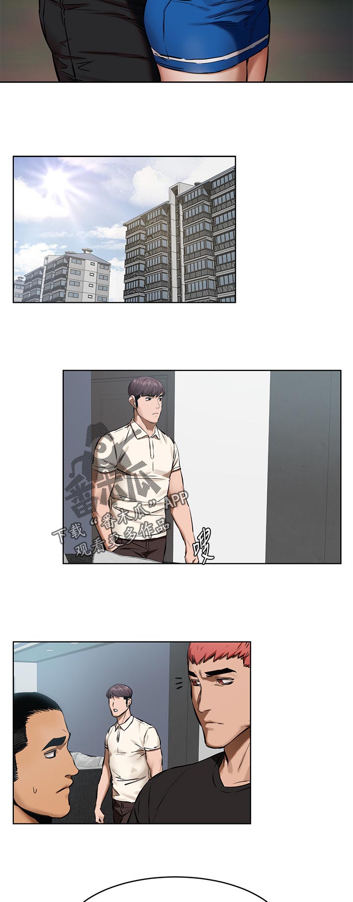 第163章：谁见面7