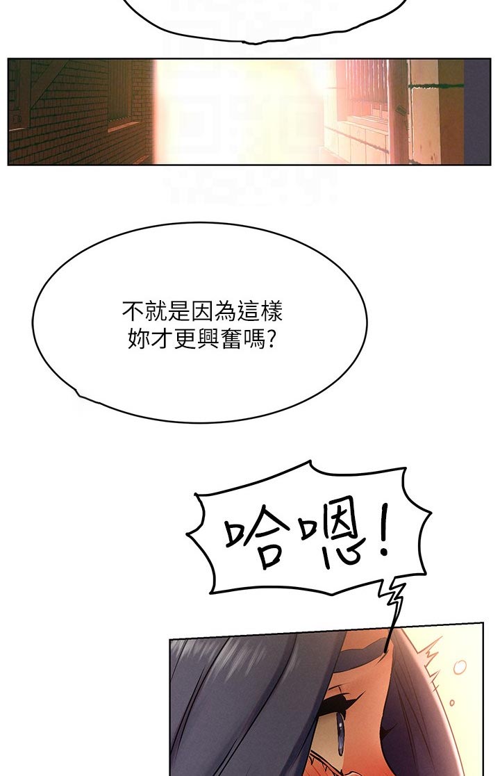 第200章：忠于欲望4