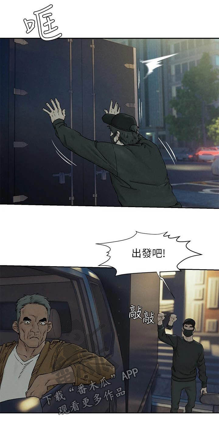 第255章：带走11