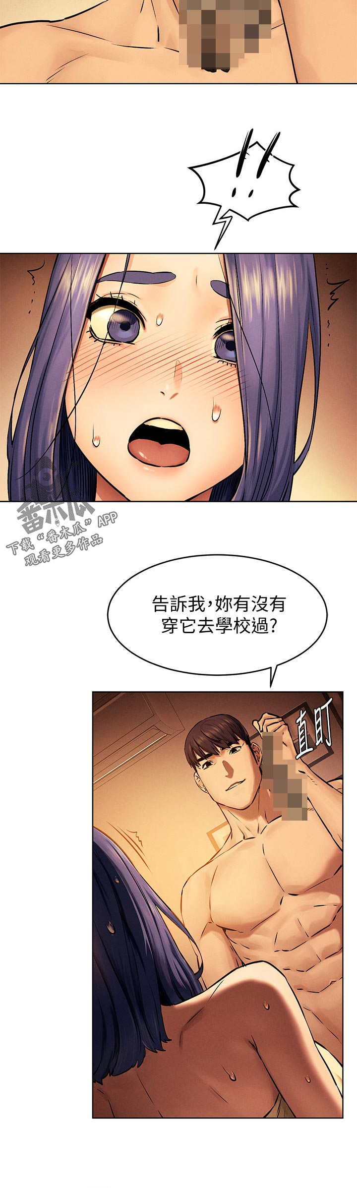 第176章：帮你看看9