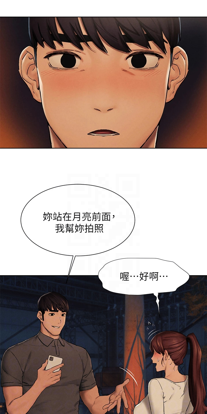 第248章：少胡说4