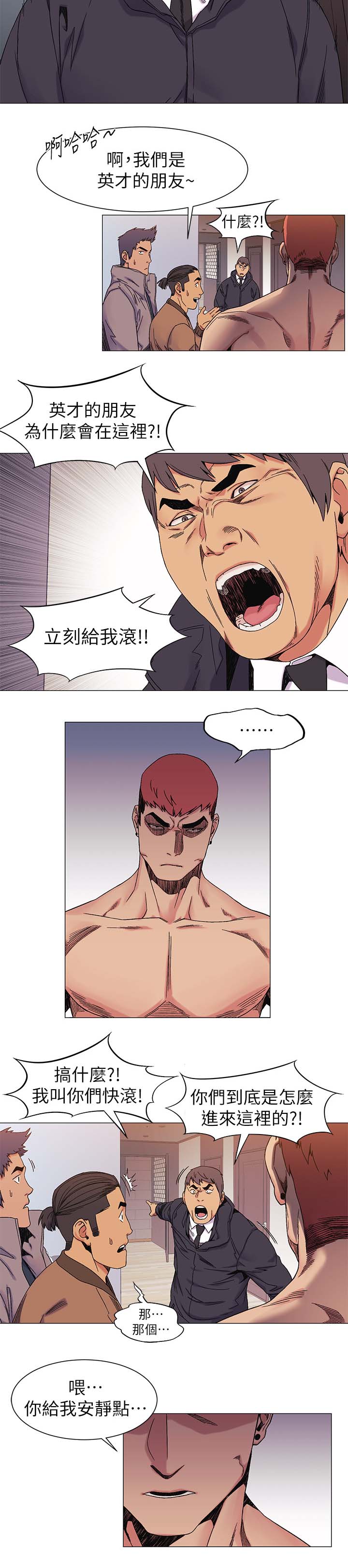 第51章：武器9