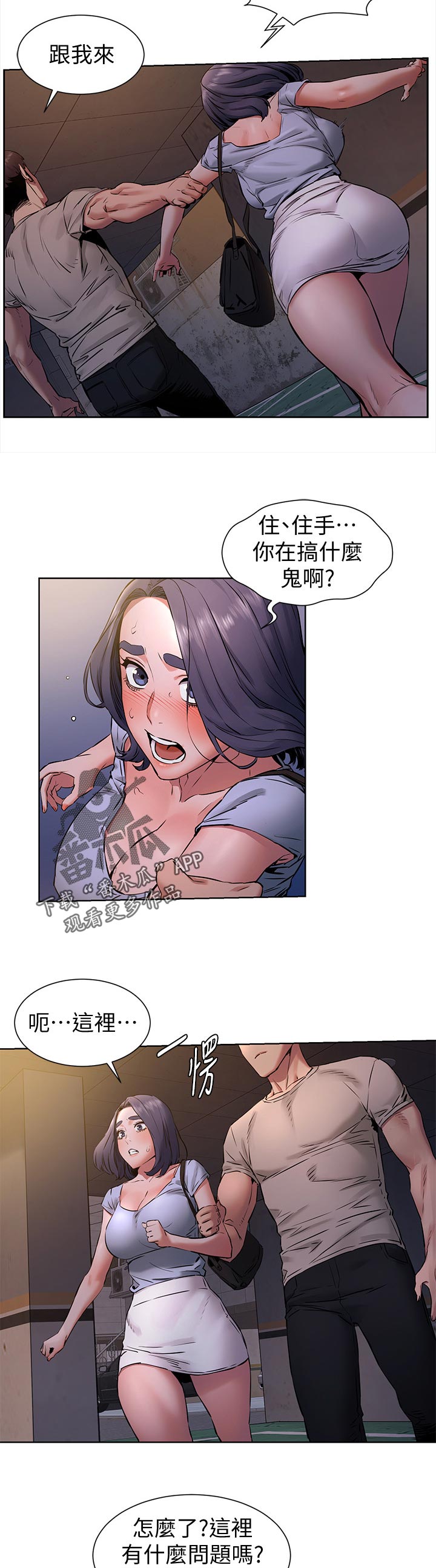 第153章：忘不了2