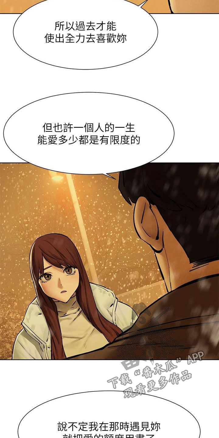 第265章：你要求婚吗？（完结）2