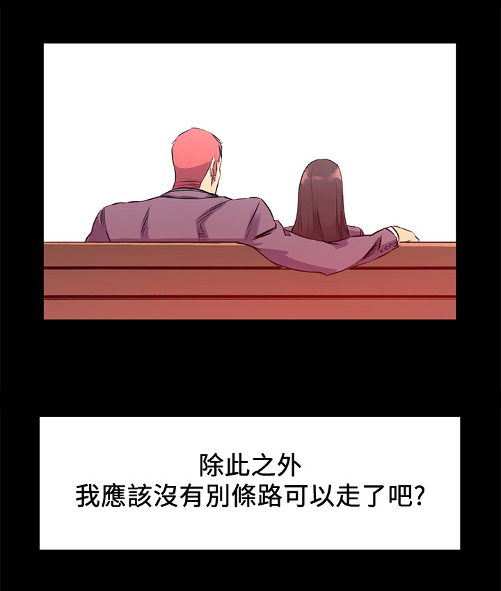 第88章：主动2