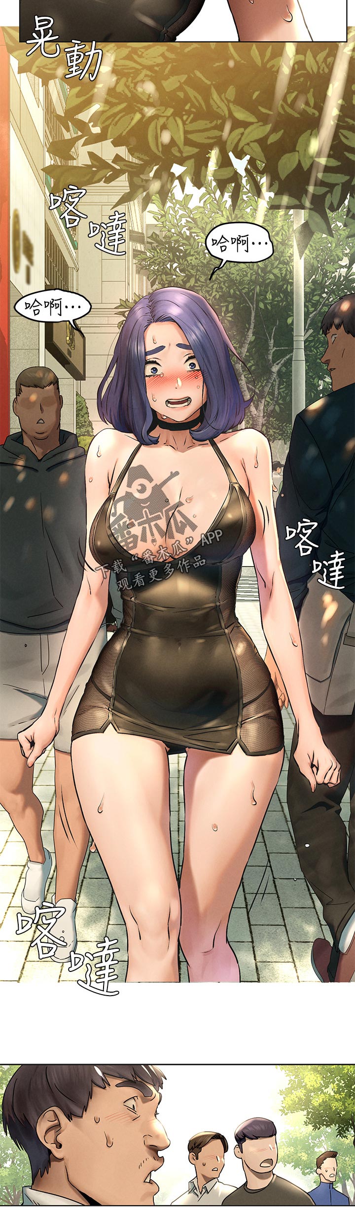 第199章：议论2