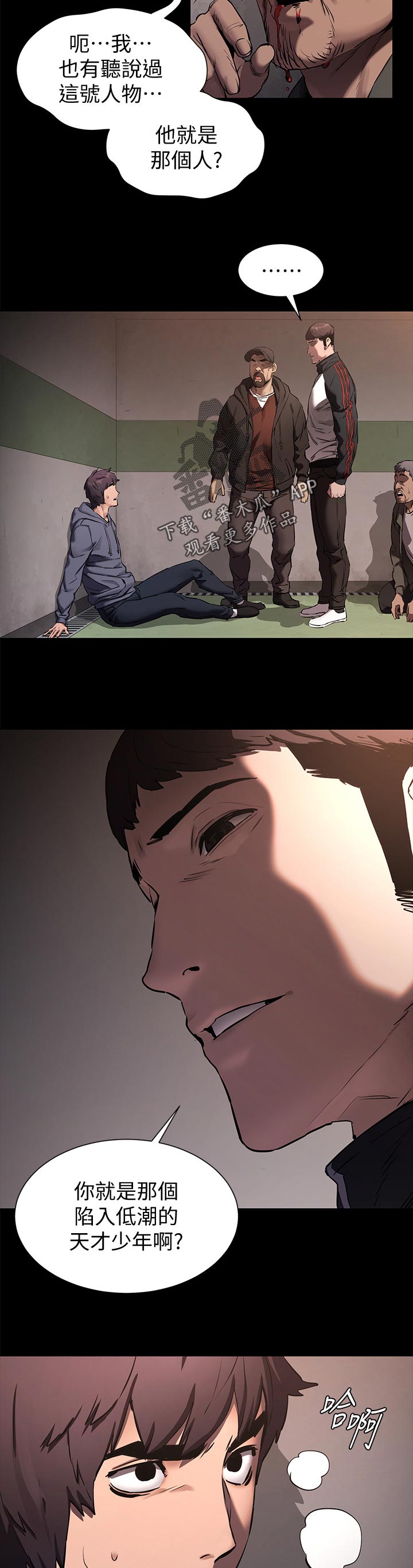 第159章：期待？2