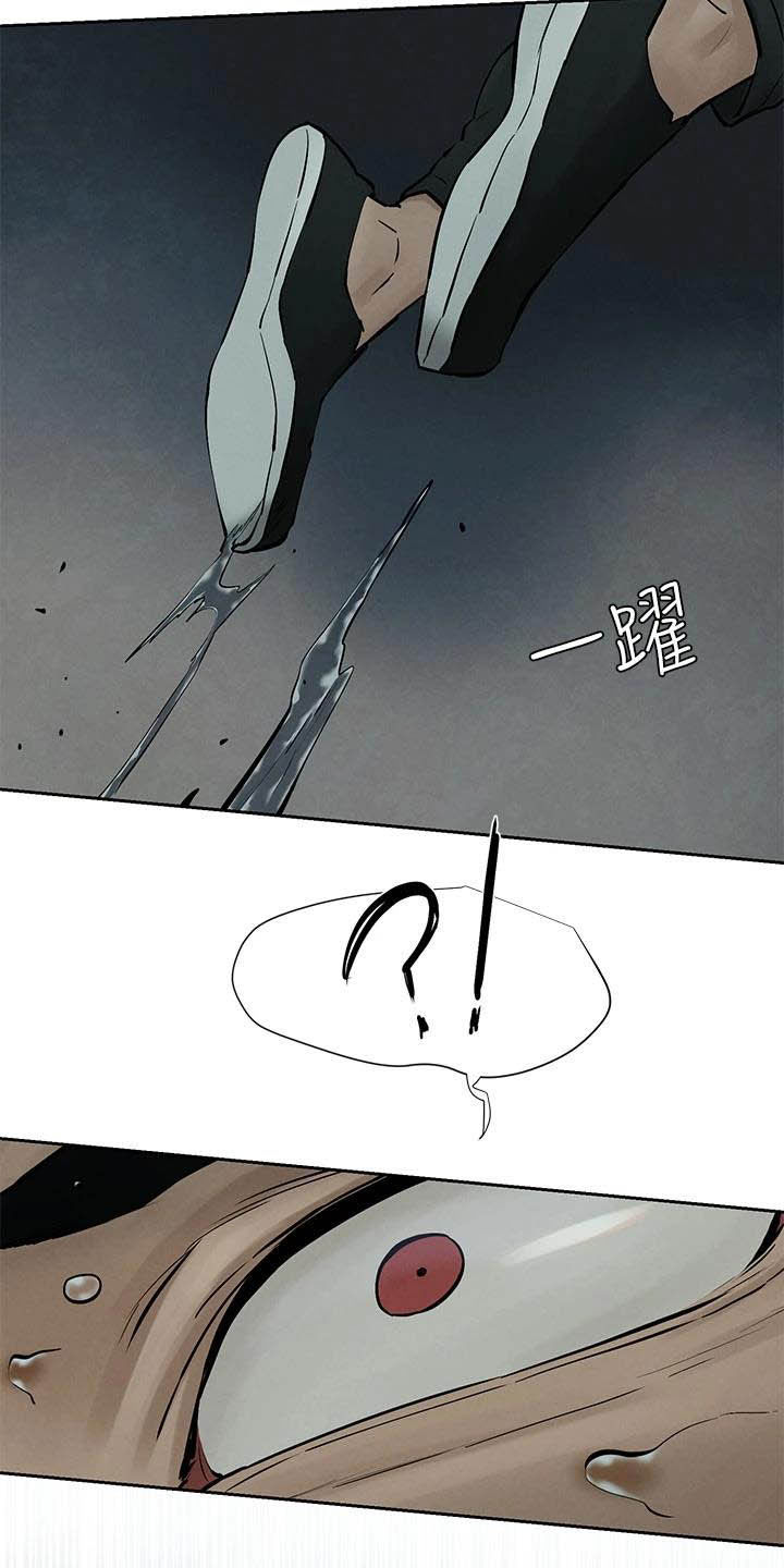 第260章：永别了15