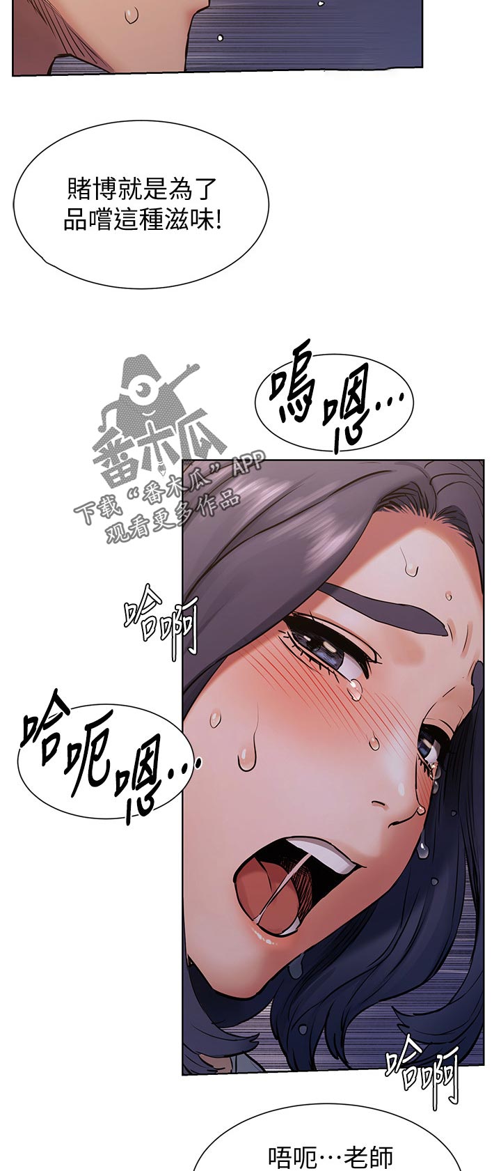 第155章：怎么会这样4