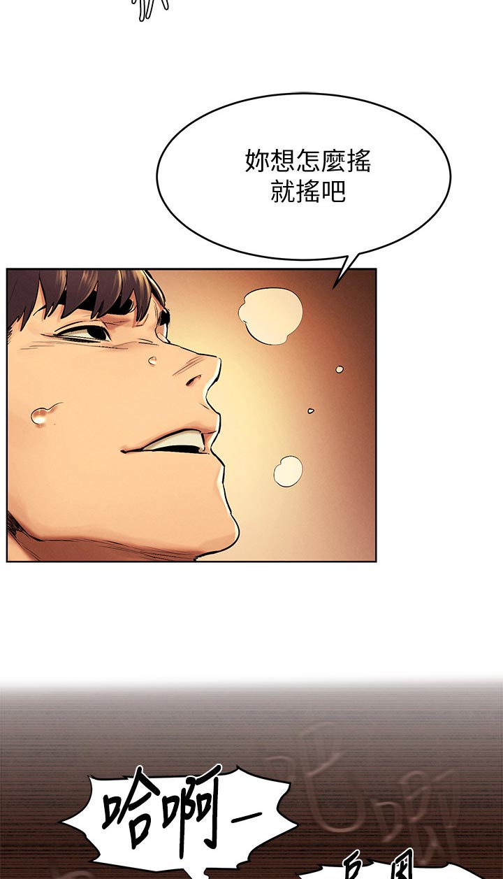 第179章：遵命10