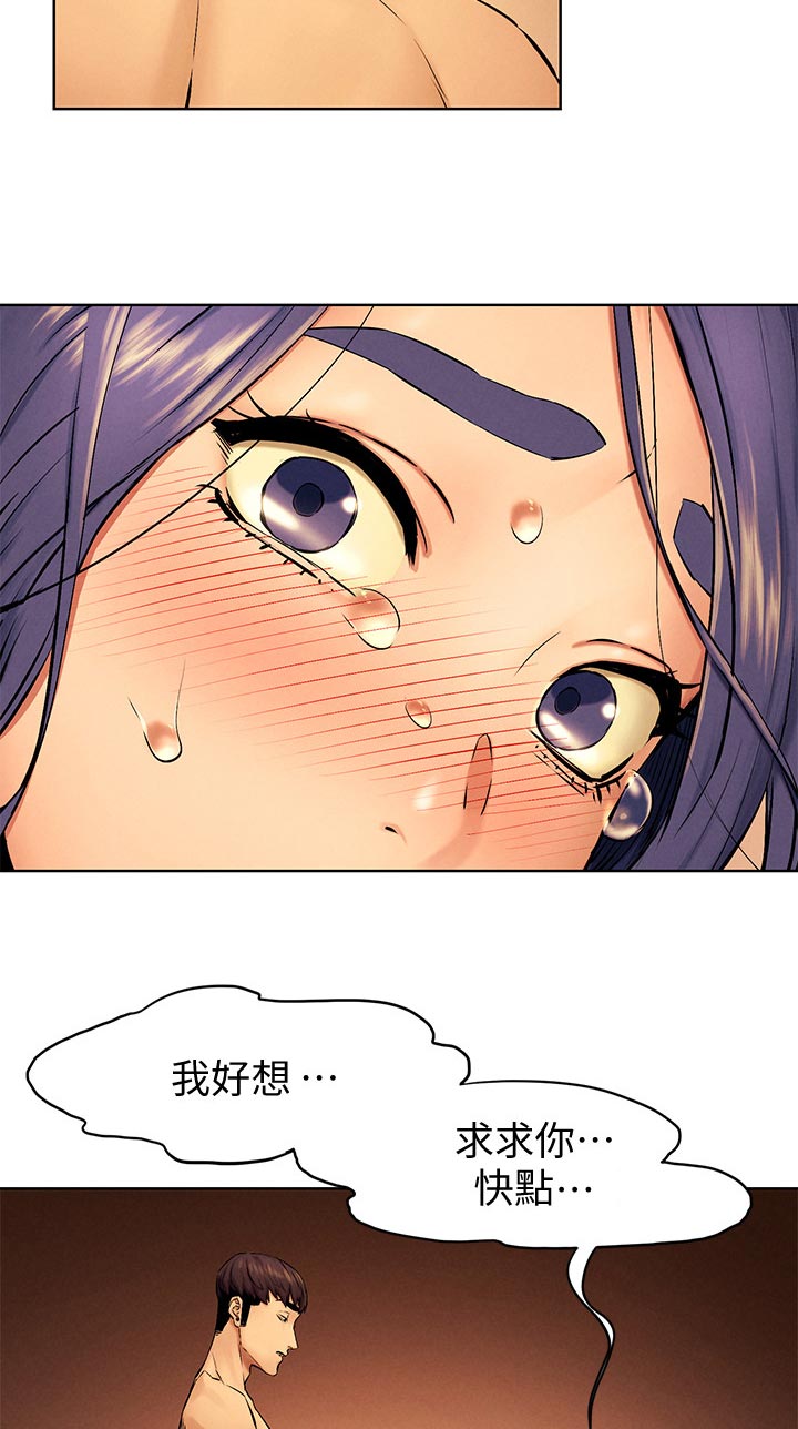 第175章：舒坦2