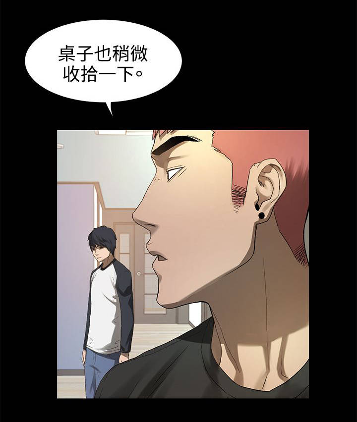 第4章：枪口下的俘虏8