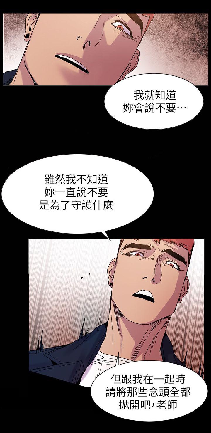 第32章：我最喜欢的人7