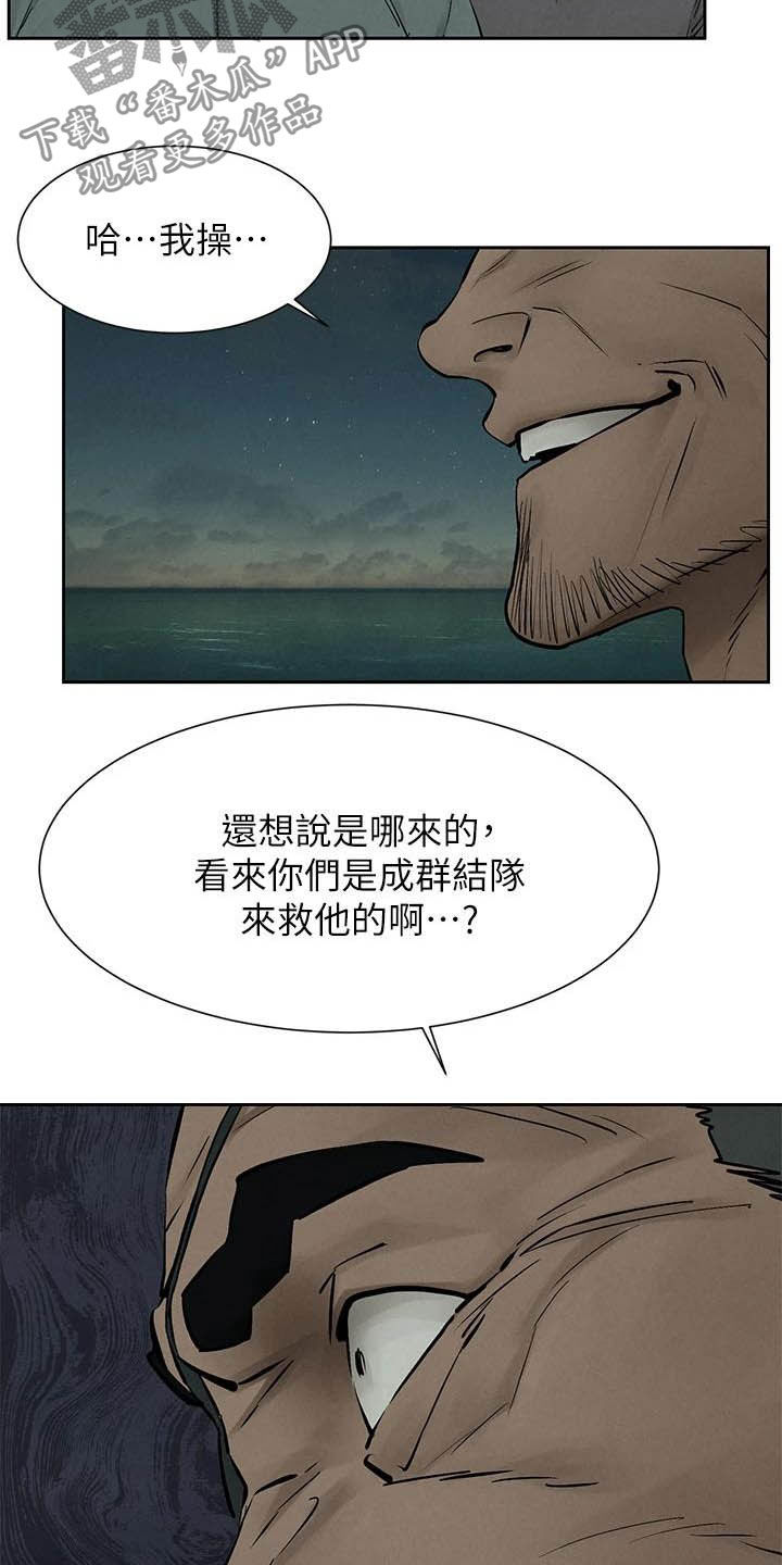 第258章：打群架13