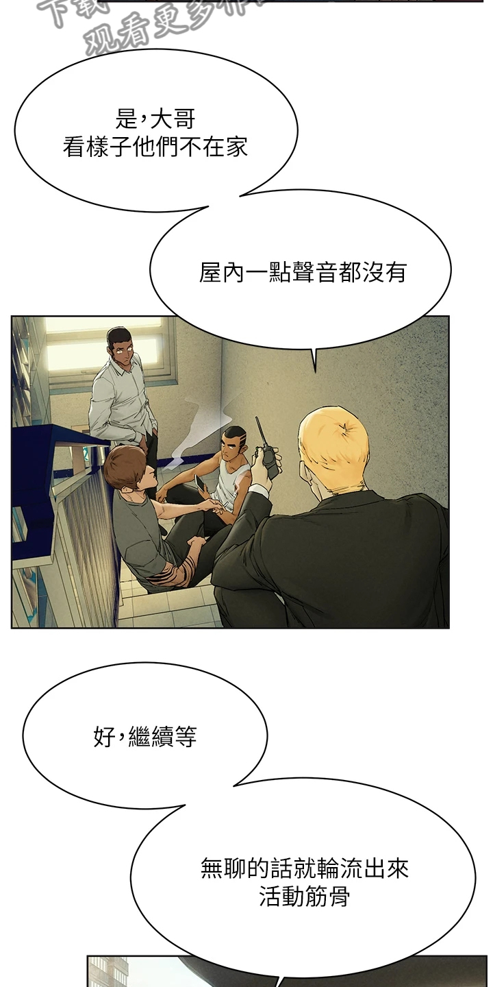 第246章：紧迫的时间5