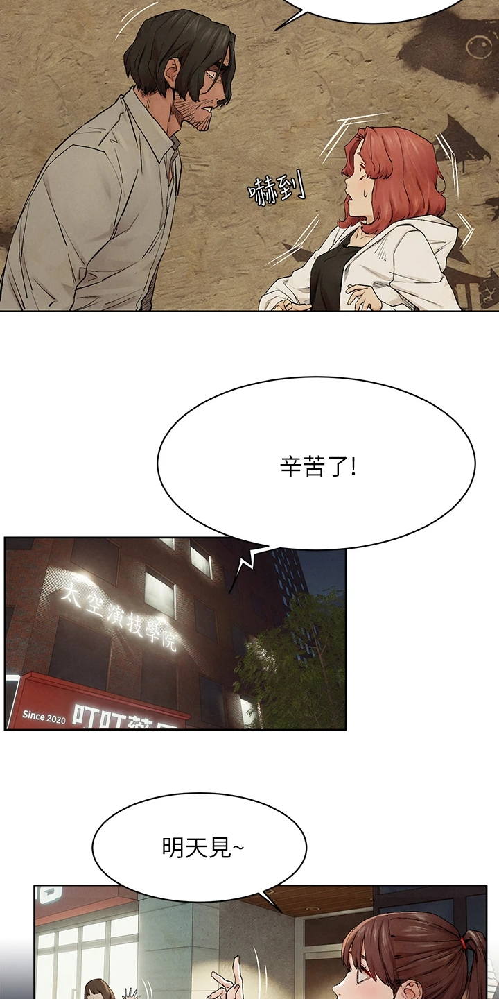 第239章：又要撬墙角14