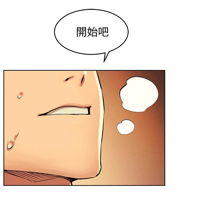 第179章：遵命1
