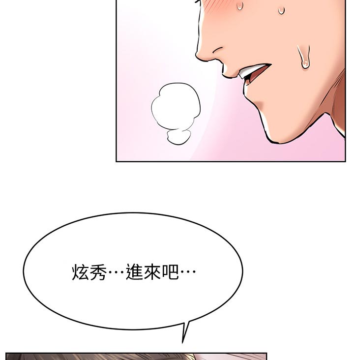第166章：暖身4