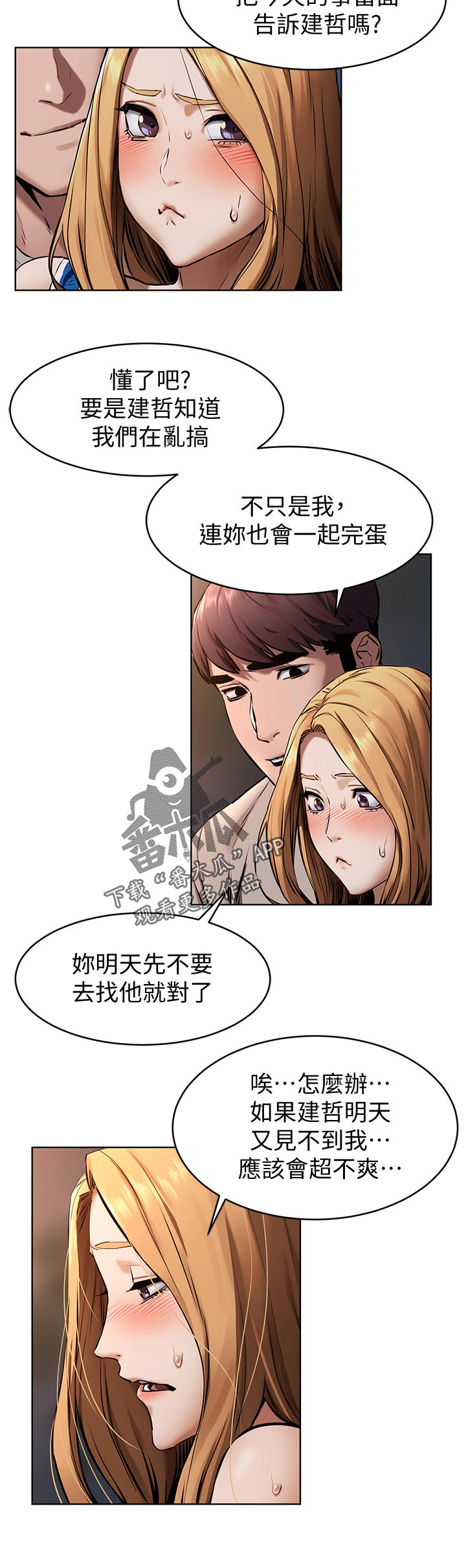 第163章：谁见面5