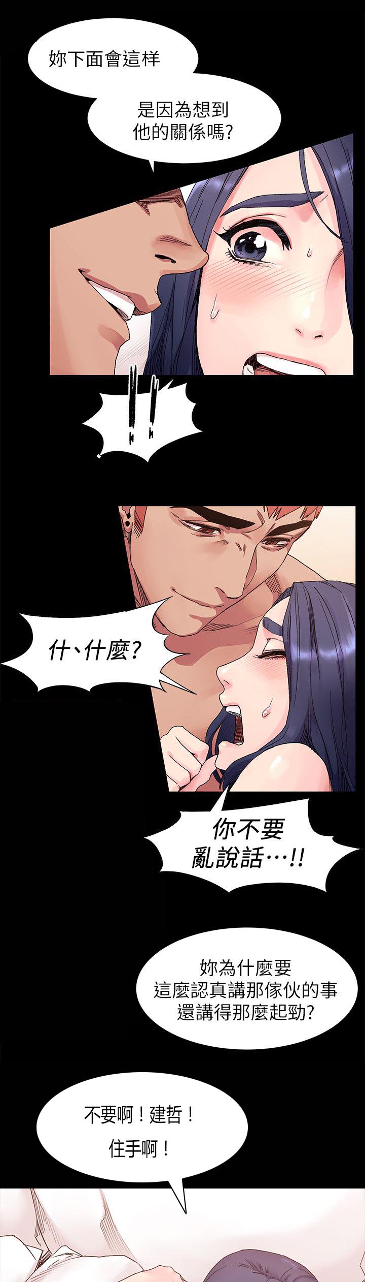 第36章：诗人5