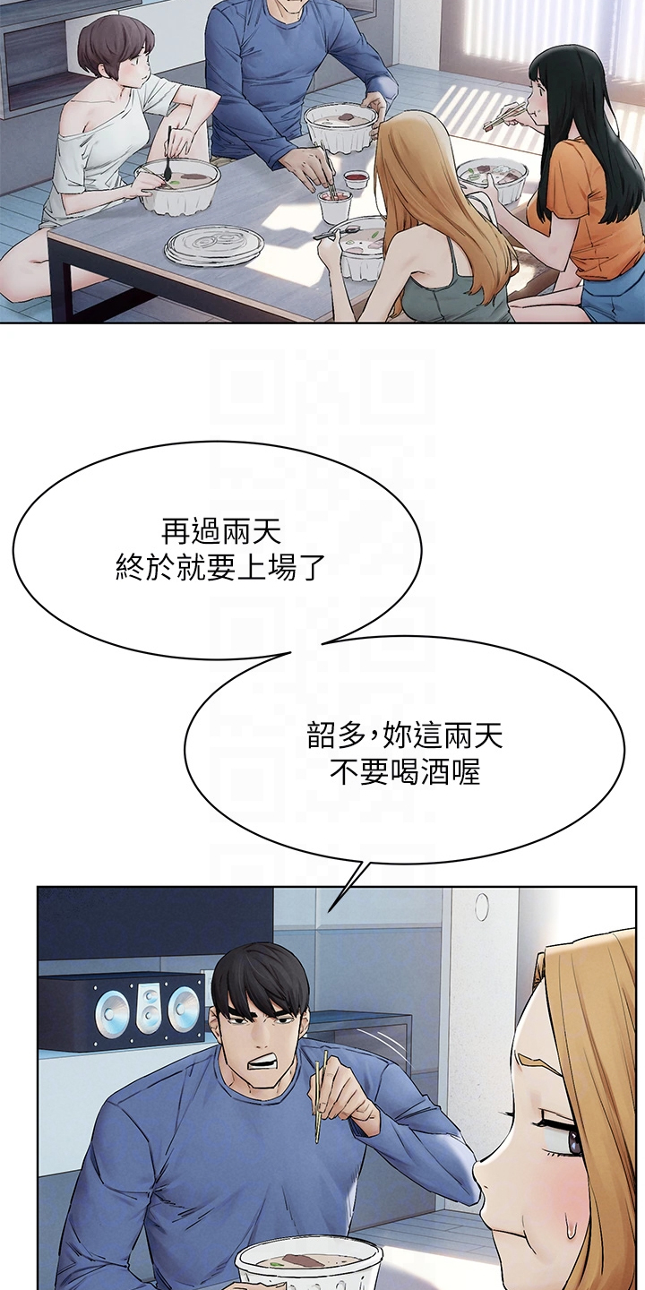 第242章：辞呈7