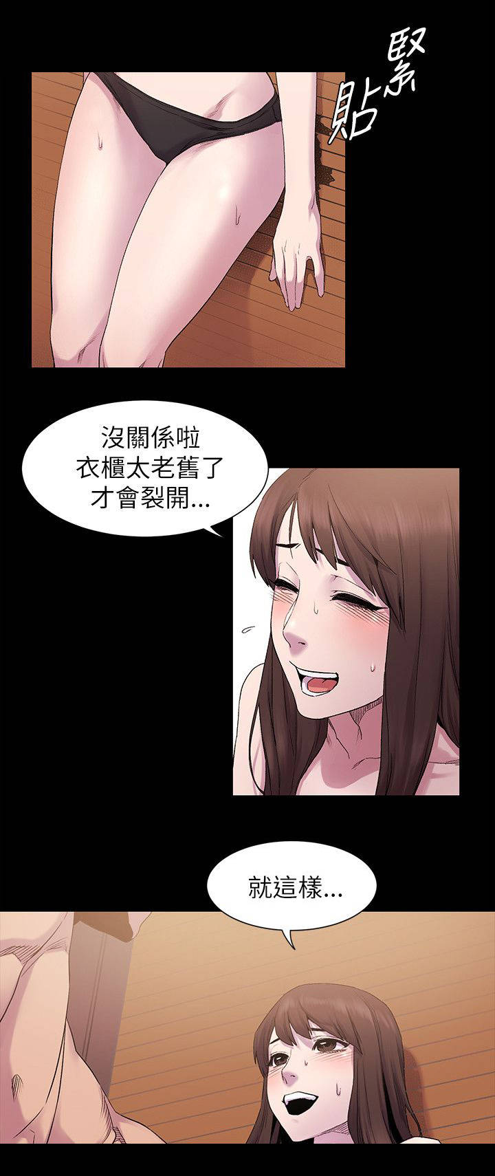 第18章：最棒的1