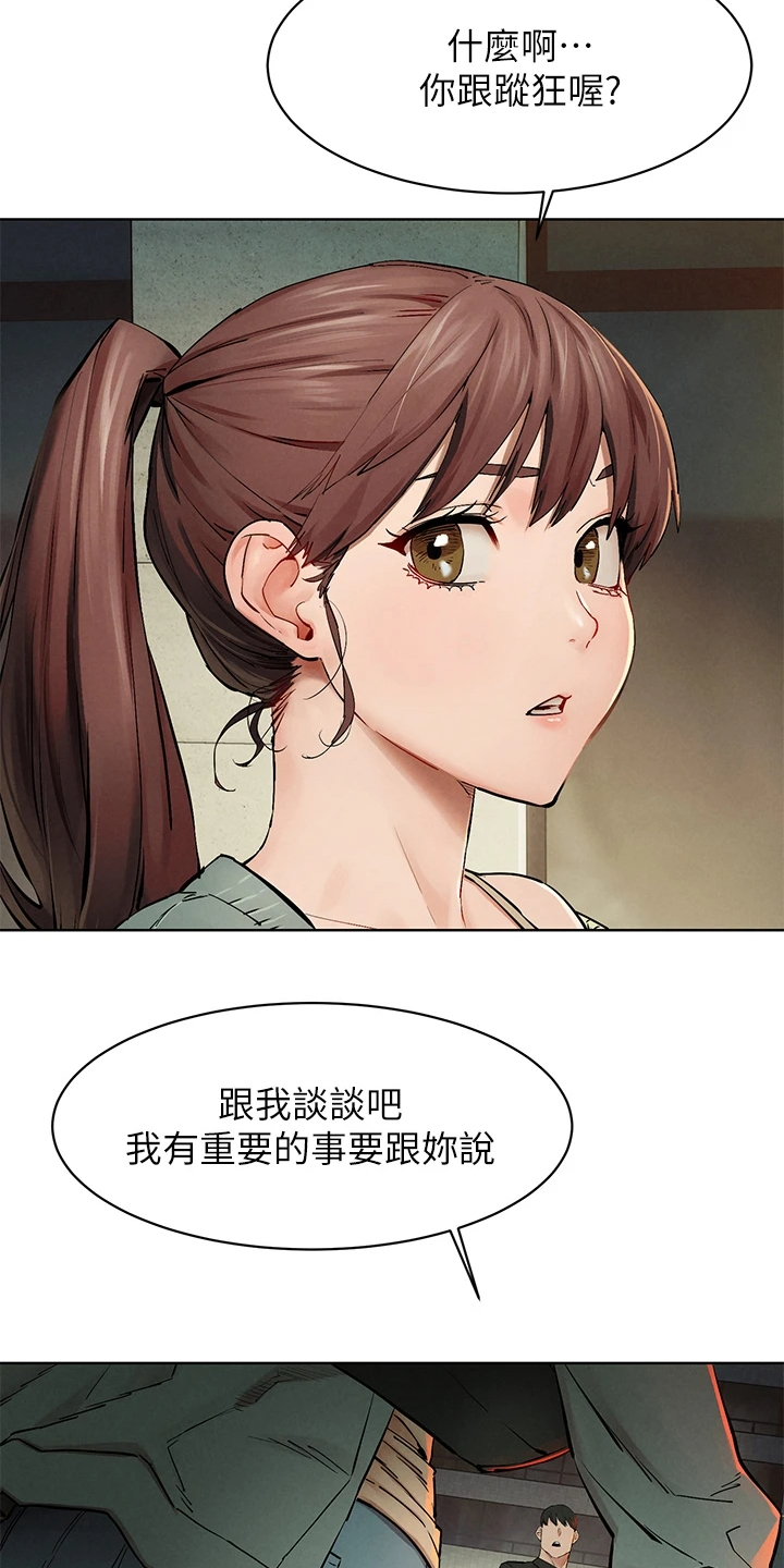 第239章：又要撬墙角18